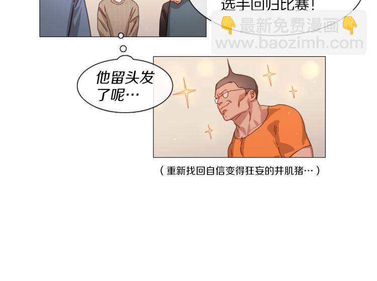宅家廚王 - 第37話 學貓叫(1/2) - 2