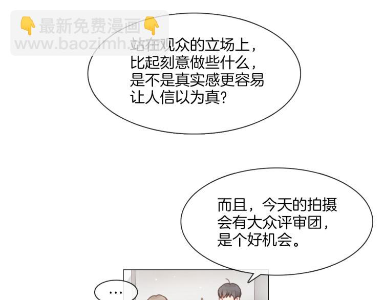 宅家廚王 - 第37話 學貓叫(1/2) - 7