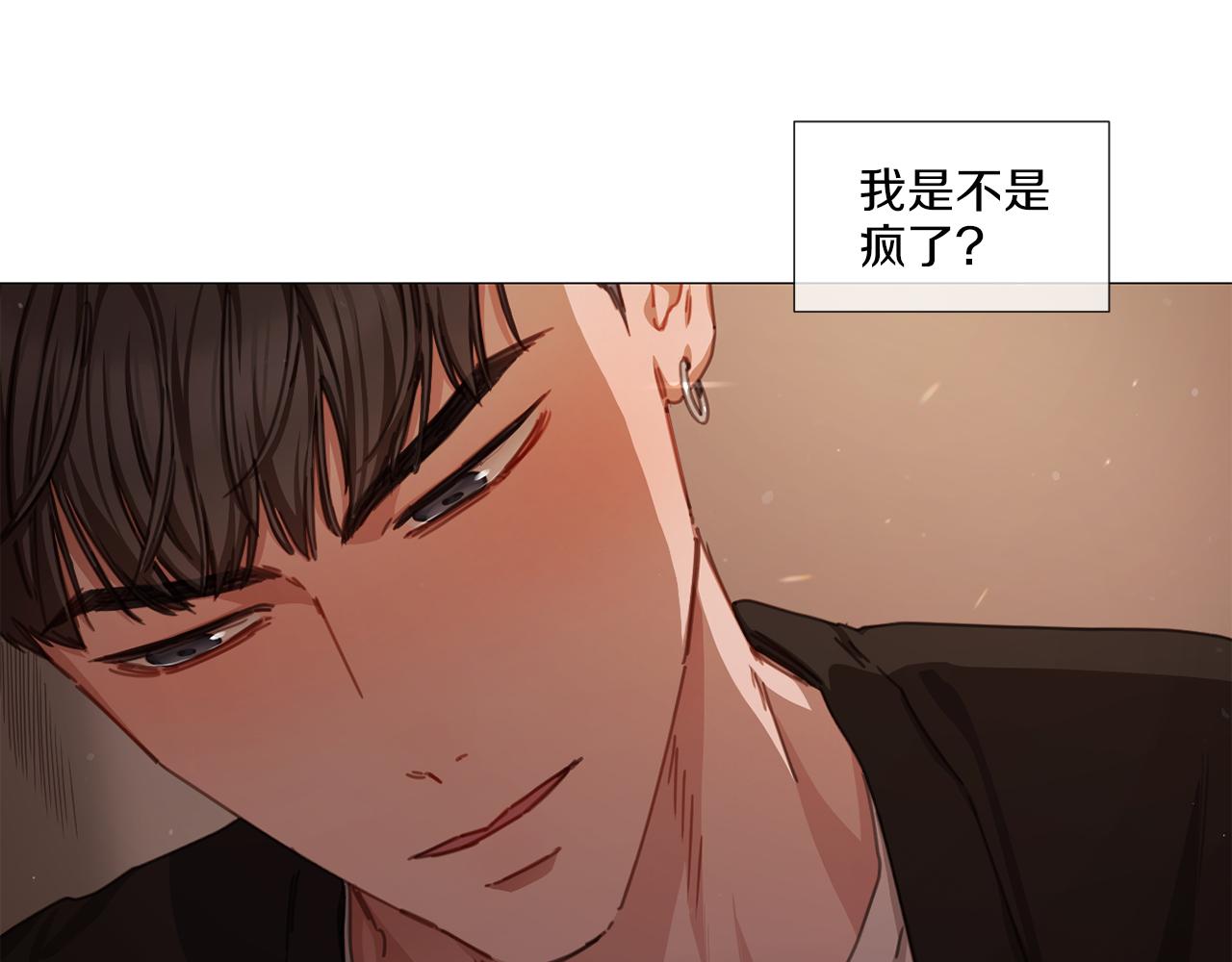 宅家廚王 - 第39話 決定放棄(1/2) - 2