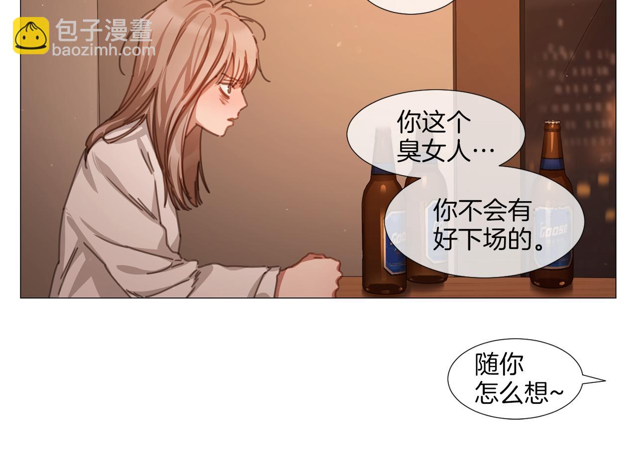 宅家廚王 - 第39話 決定放棄(1/2) - 7