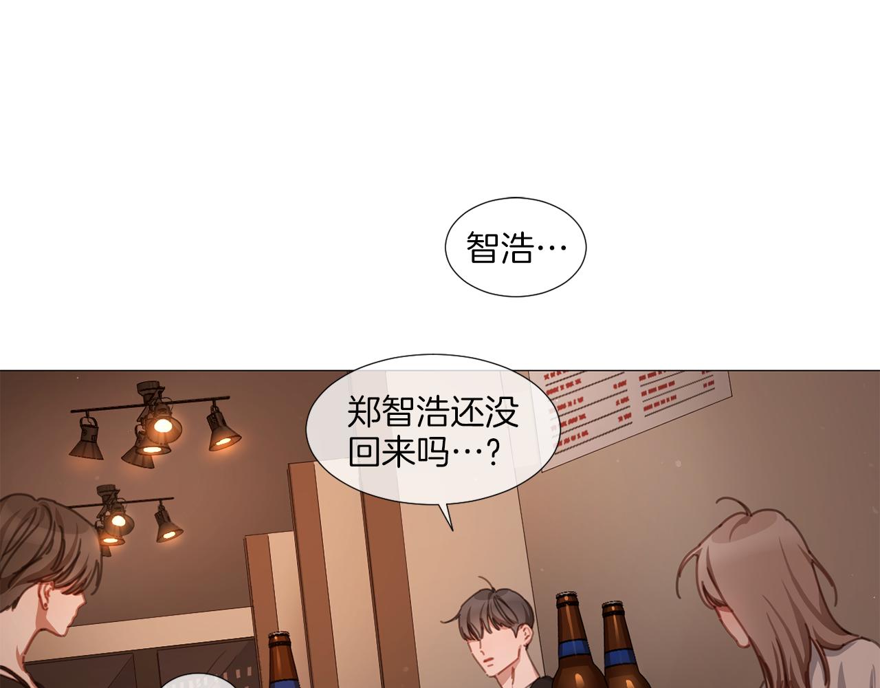 宅家廚王 - 第39話 決定放棄(1/2) - 8