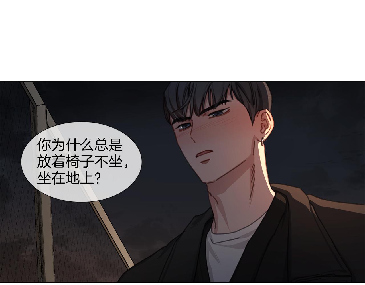 宅家廚王 - 第39話 決定放棄(1/2) - 7