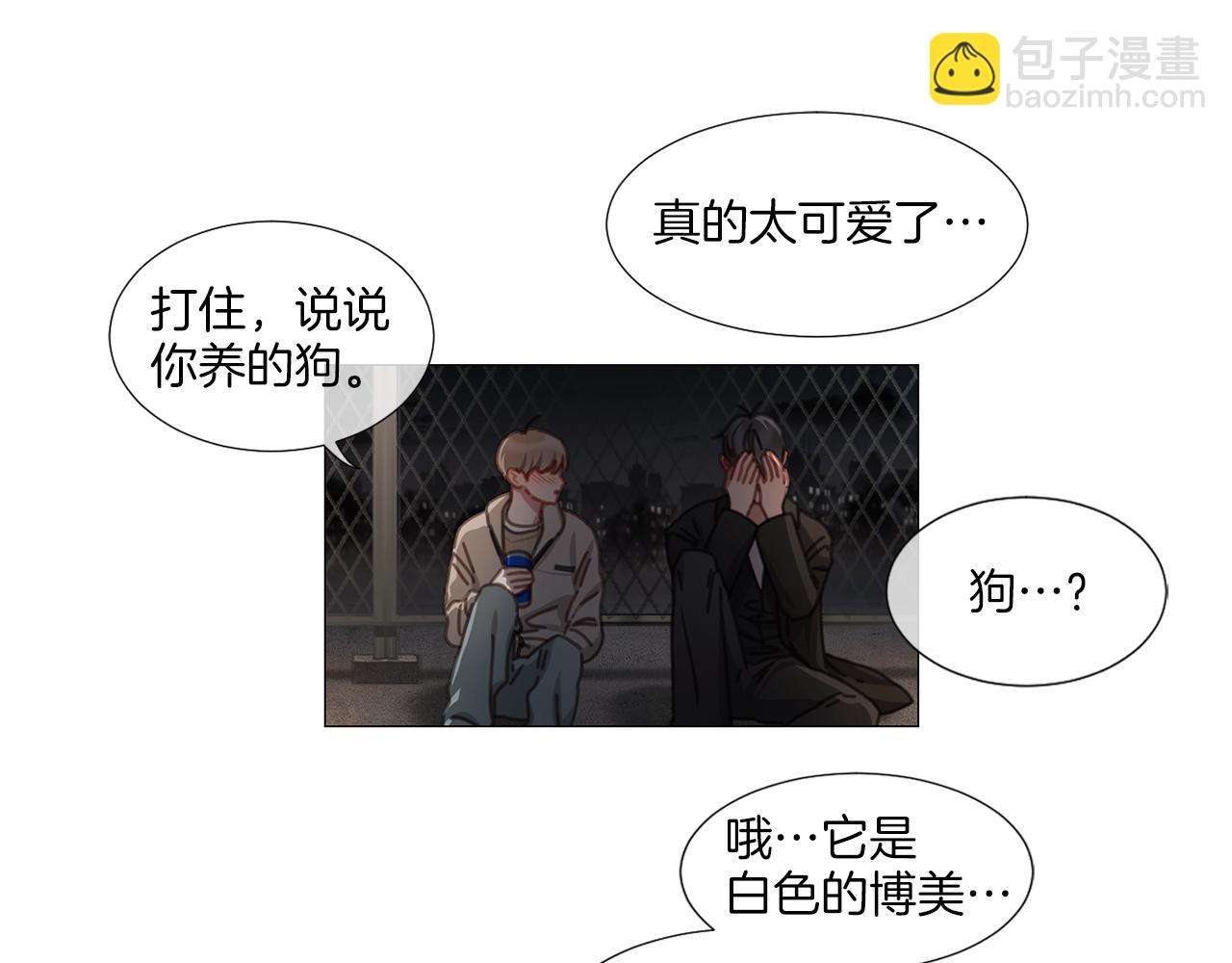宅家廚王 - 第39話 決定放棄(1/2) - 5