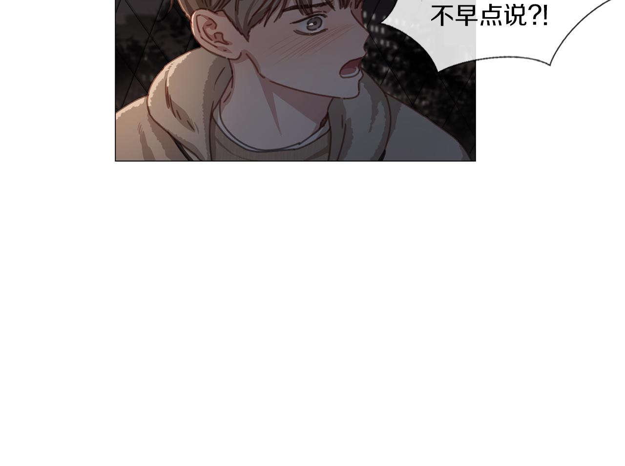 宅家廚王 - 第39話 決定放棄(1/2) - 7