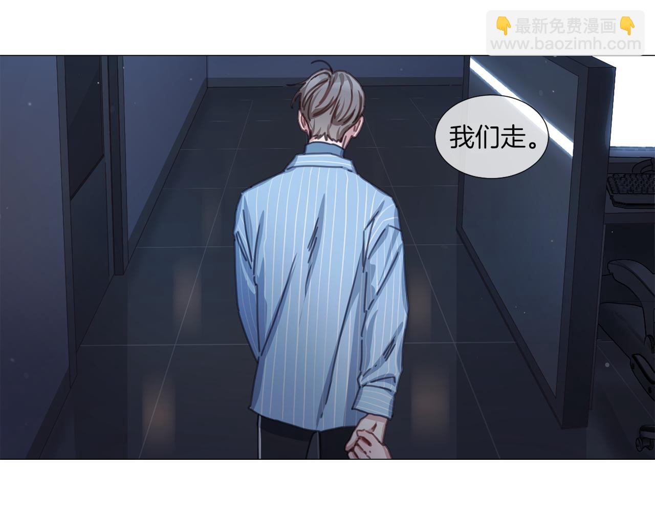 宅家廚王 - 第39話 決定放棄(1/2) - 4
