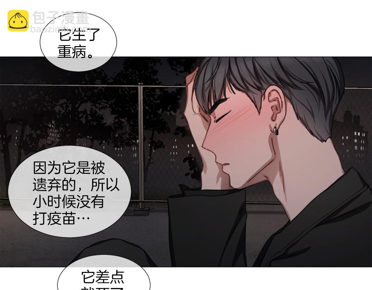 宅家廚王 - 第39話 決定放棄(1/2) - 8