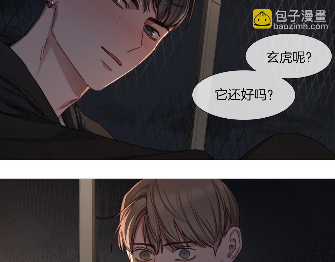 宅家廚王 - 第39話 決定放棄(1/2) - 4