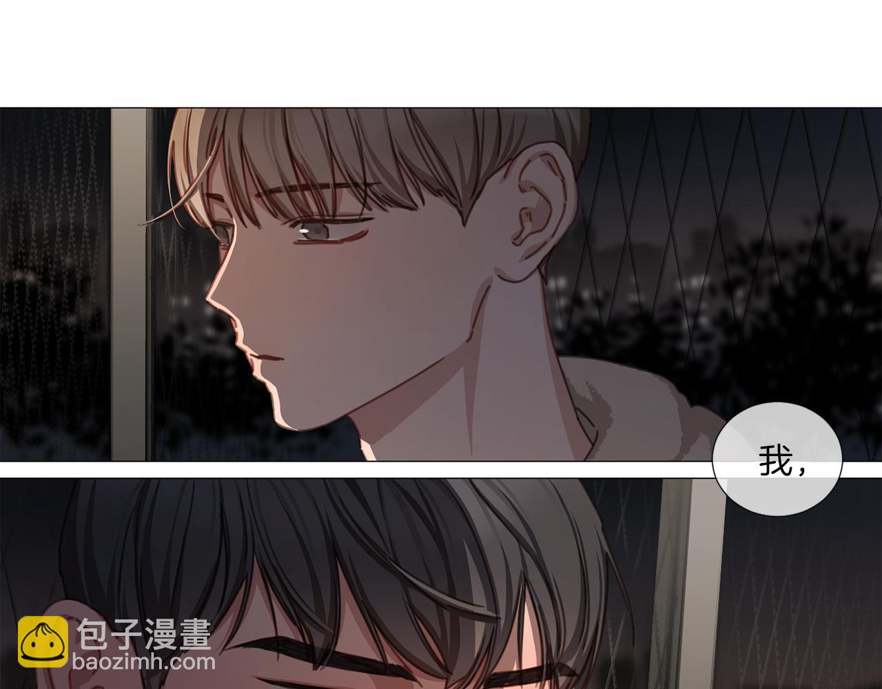 宅家廚王 - 第39話 決定放棄(1/2) - 1