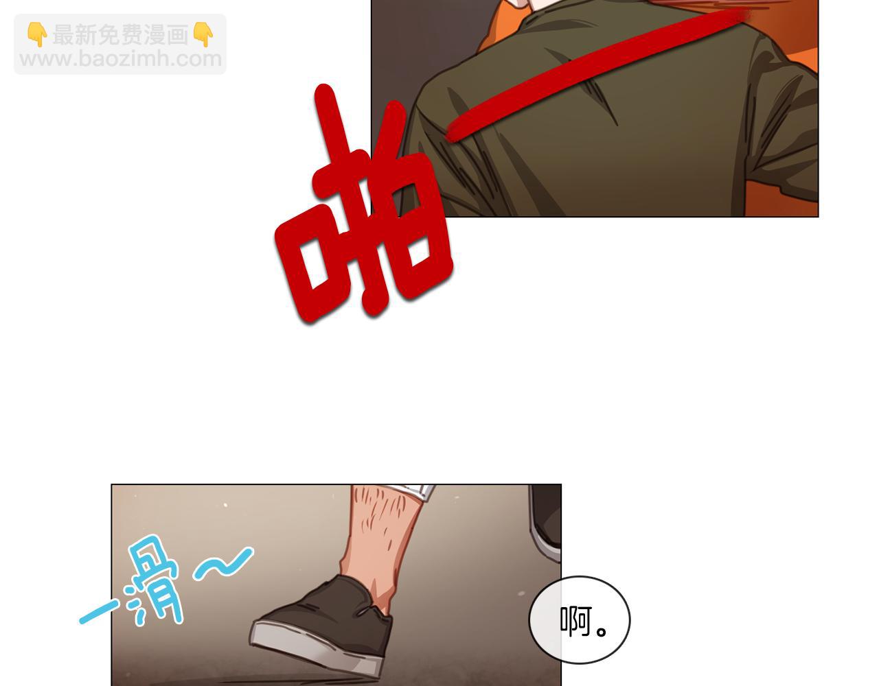 宅家廚王 - 第43話 聚餐打架(1/2) - 4