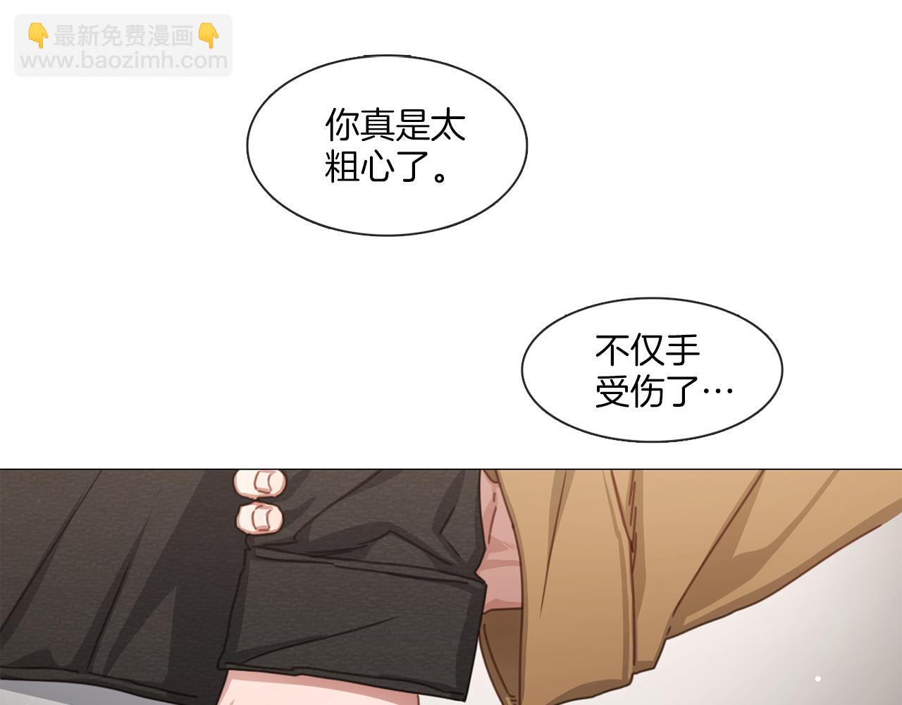 宅家廚王 - 第43話 聚餐打架(1/2) - 7