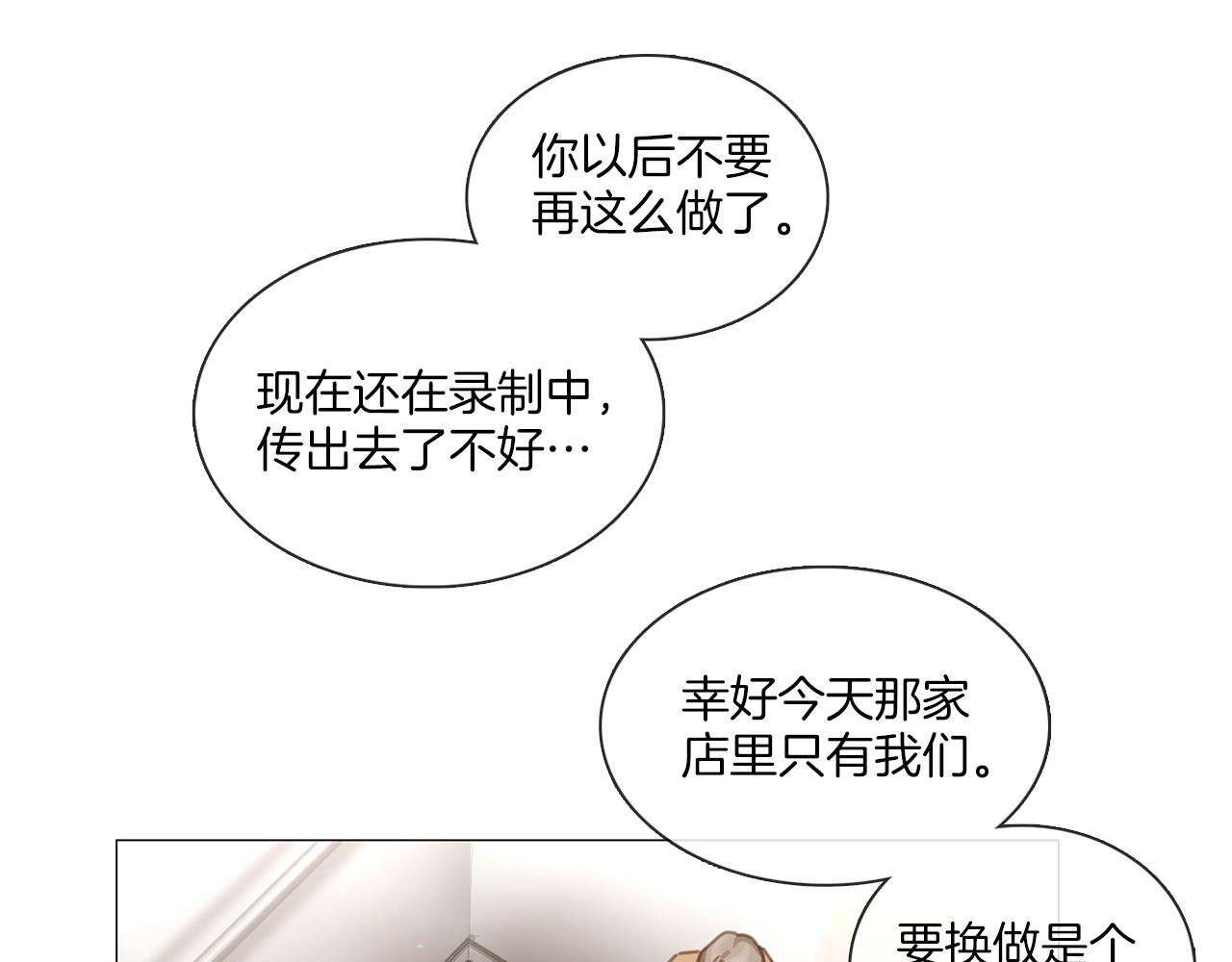 宅家廚王 - 第43話 聚餐打架(1/2) - 2
