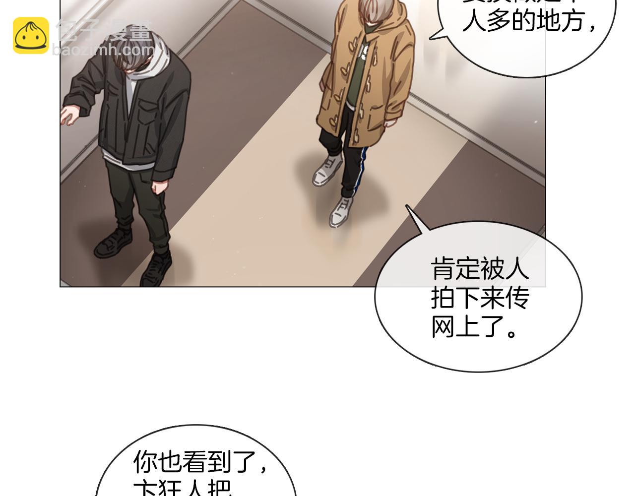 宅家廚王 - 第43話 聚餐打架(1/2) - 3