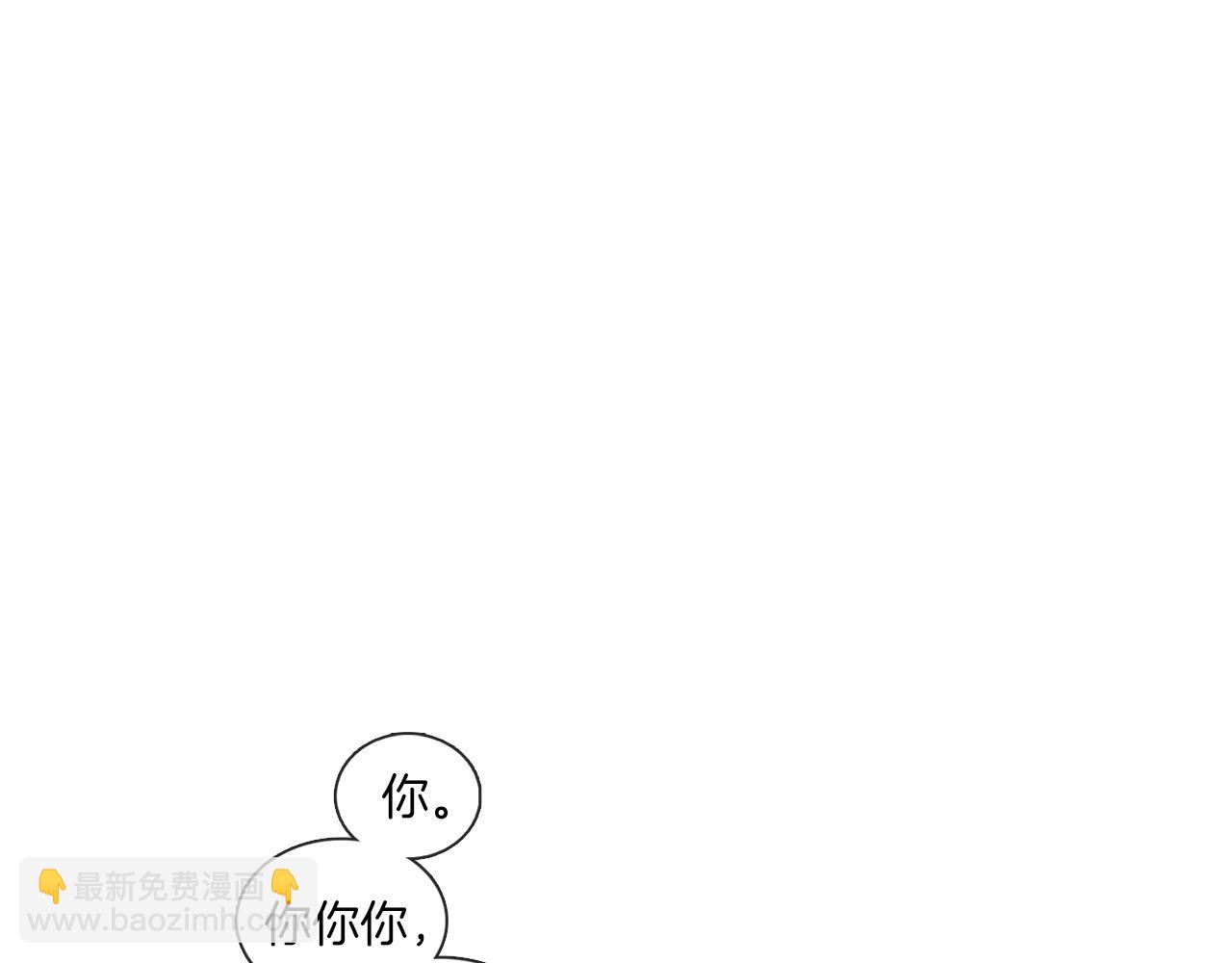 宅家廚王 - 第43話 聚餐打架(1/2) - 4