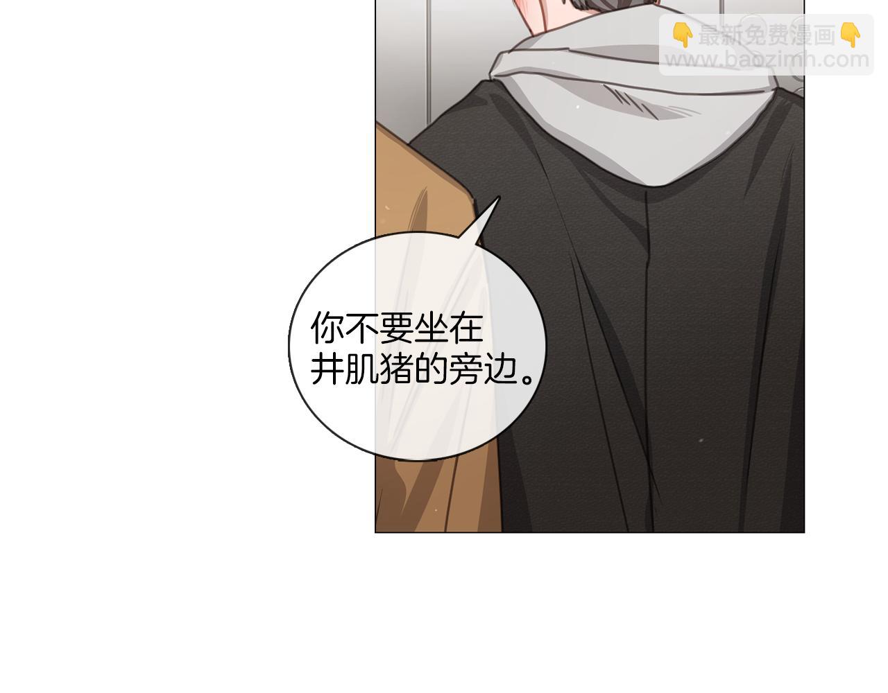 宅家廚王 - 第43話 聚餐打架(1/2) - 8