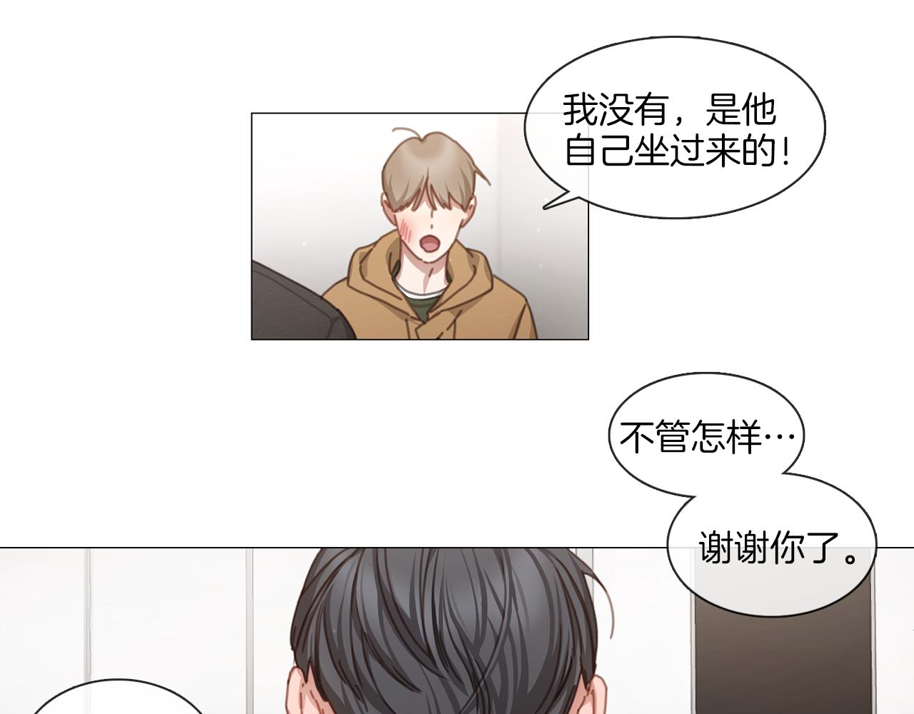 宅家廚王 - 第43話 聚餐打架(1/2) - 2