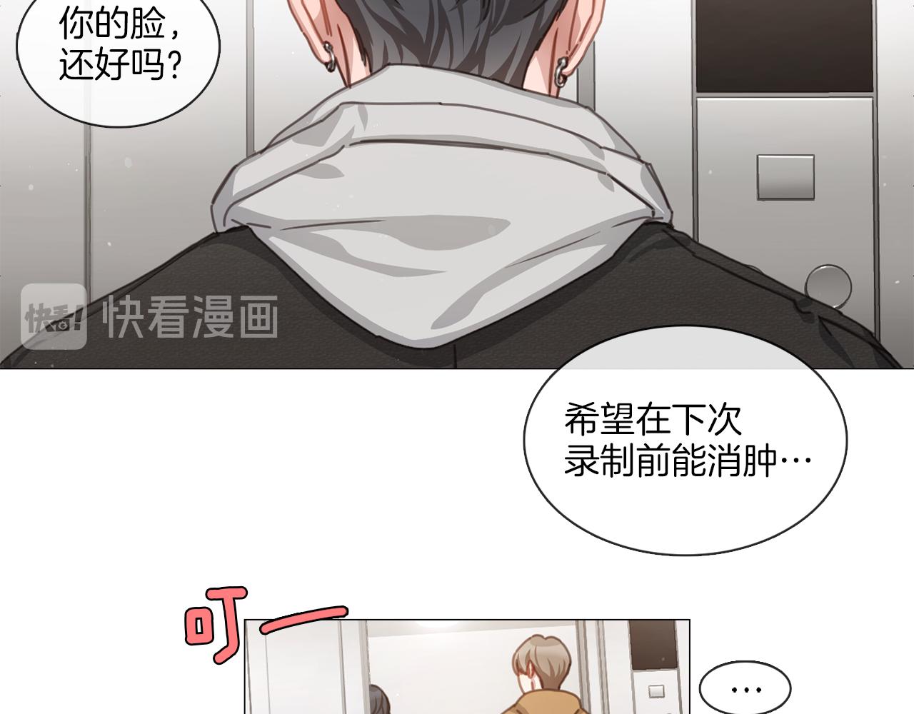 宅家廚王 - 第43話 聚餐打架(1/2) - 3