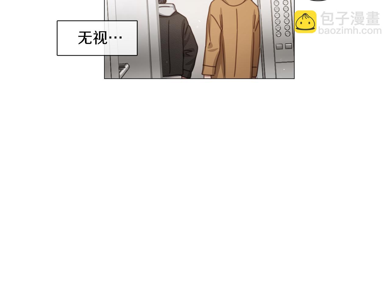 宅家廚王 - 第43話 聚餐打架(1/2) - 4