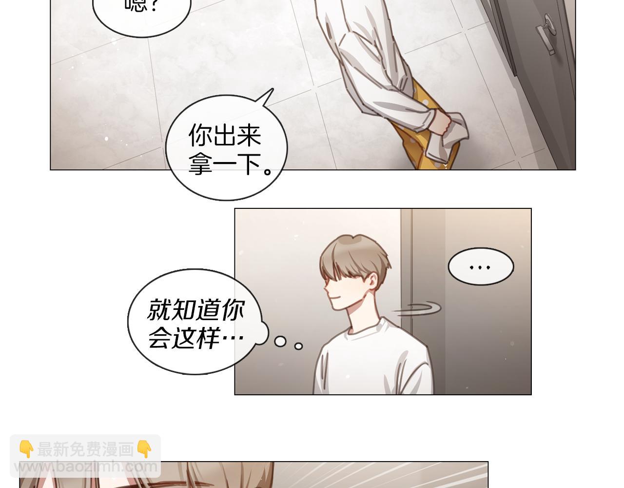 宅家廚王 - 第43話 聚餐打架(1/2) - 6