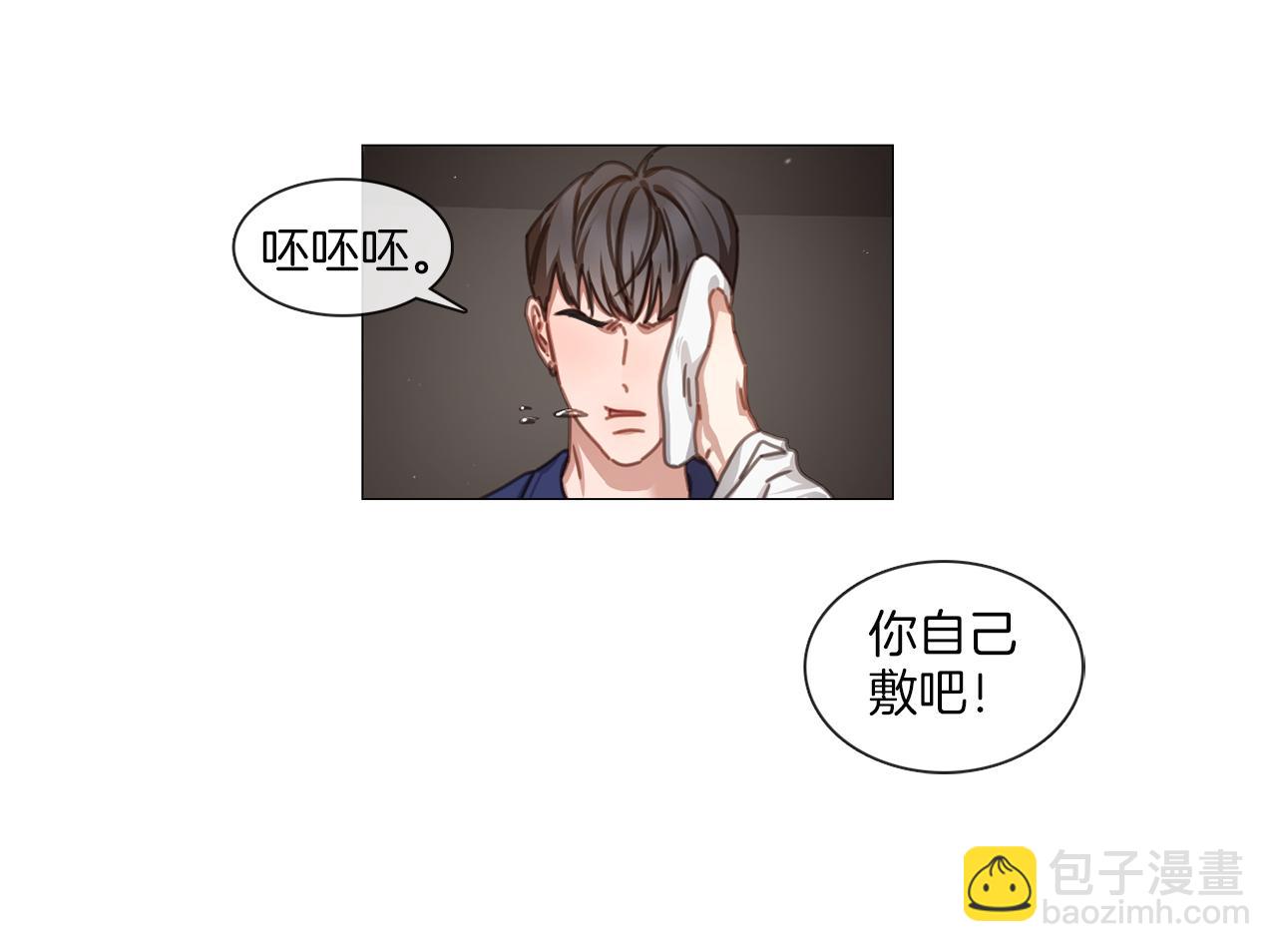 宅家廚王 - 第43話 聚餐打架(1/2) - 2