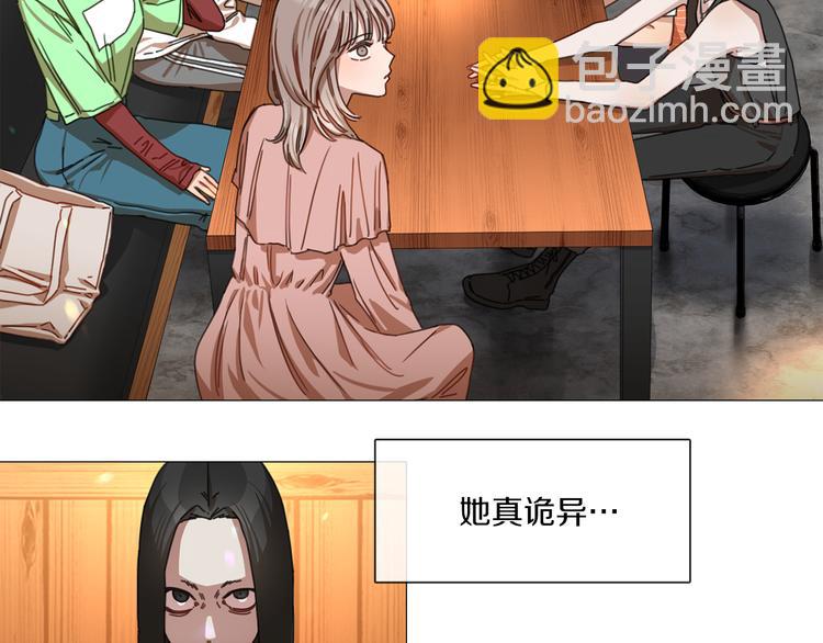 宅家廚王 - 第5話 聚餐(1/2) - 3