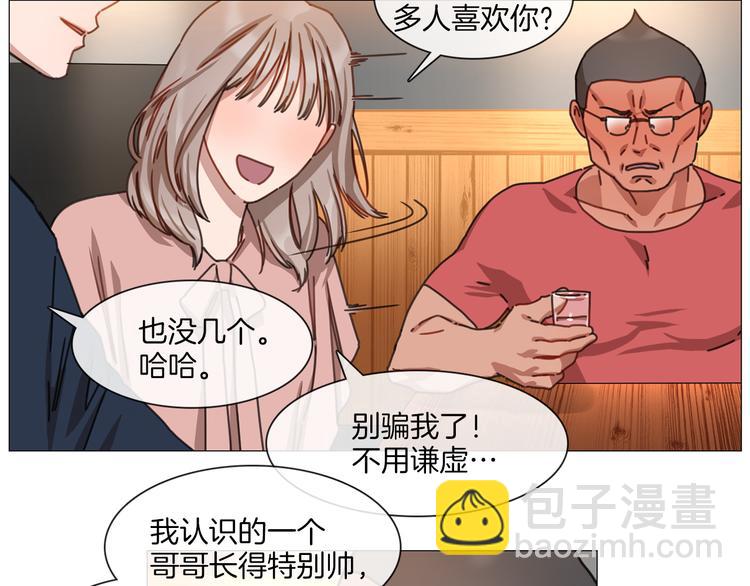 宅家廚王 - 第5話 聚餐(1/2) - 2