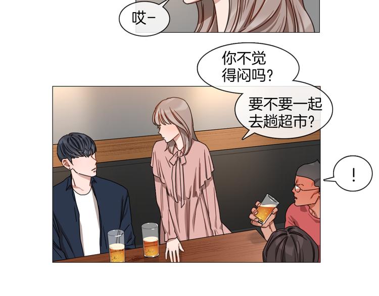 宅家廚王 - 第5話 聚餐(1/2) - 5