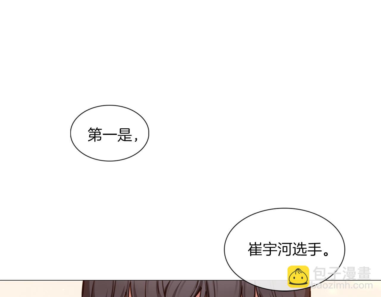 宅家廚王 - 第51話 不出所料(1/2) - 3