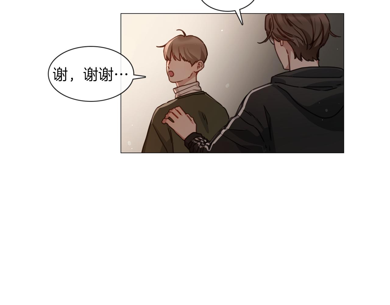 宅家廚王 - 第51話 不出所料(1/2) - 6