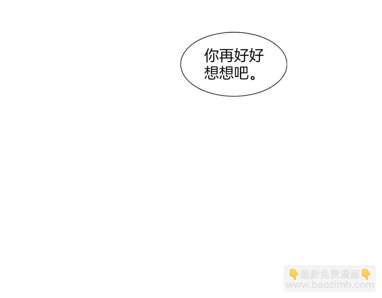 宅家廚王 - 第53話 紅參糖(1/2) - 2
