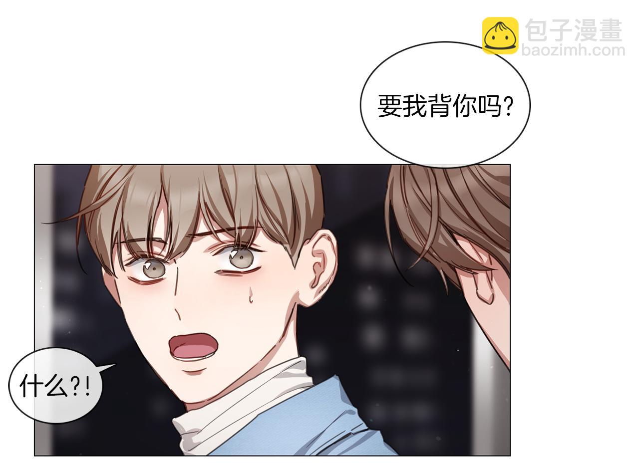 宅家廚王 - 第53話 紅參糖(1/2) - 4