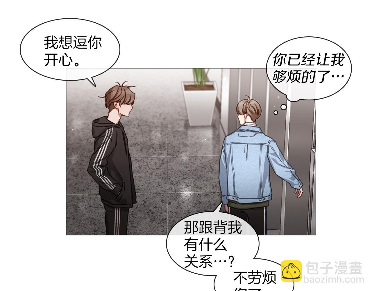 宅家廚王 - 第53話 紅參糖(1/2) - 5
