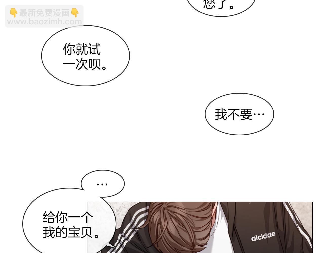 宅家廚王 - 第53話 紅參糖(1/2) - 6