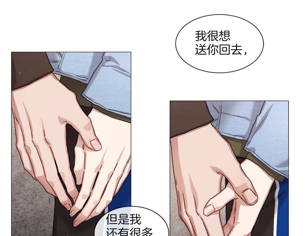 宅家廚王 - 第53話 紅參糖(1/2) - 8