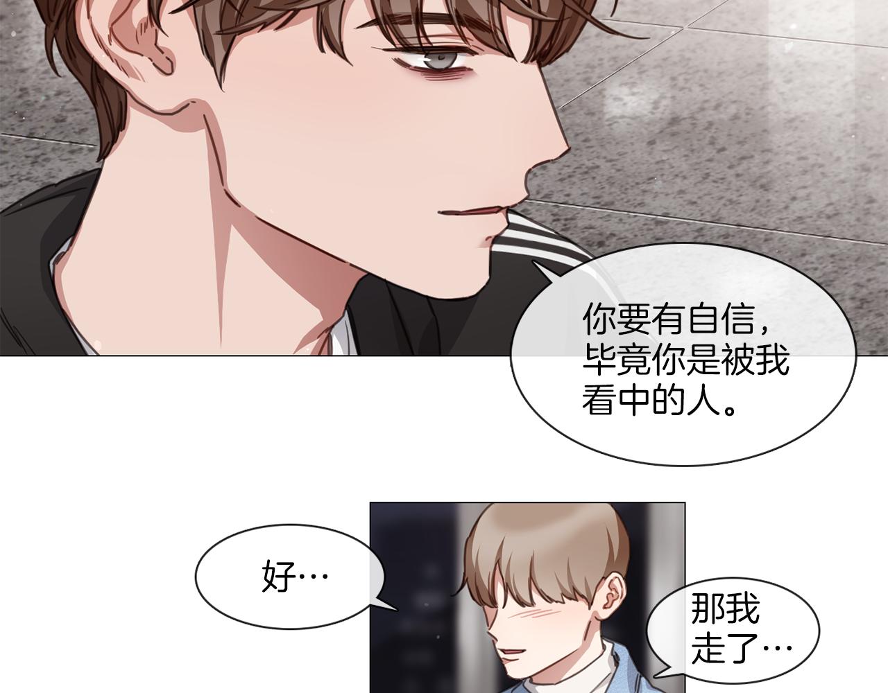 宅家廚王 - 第53話 紅參糖(1/2) - 4