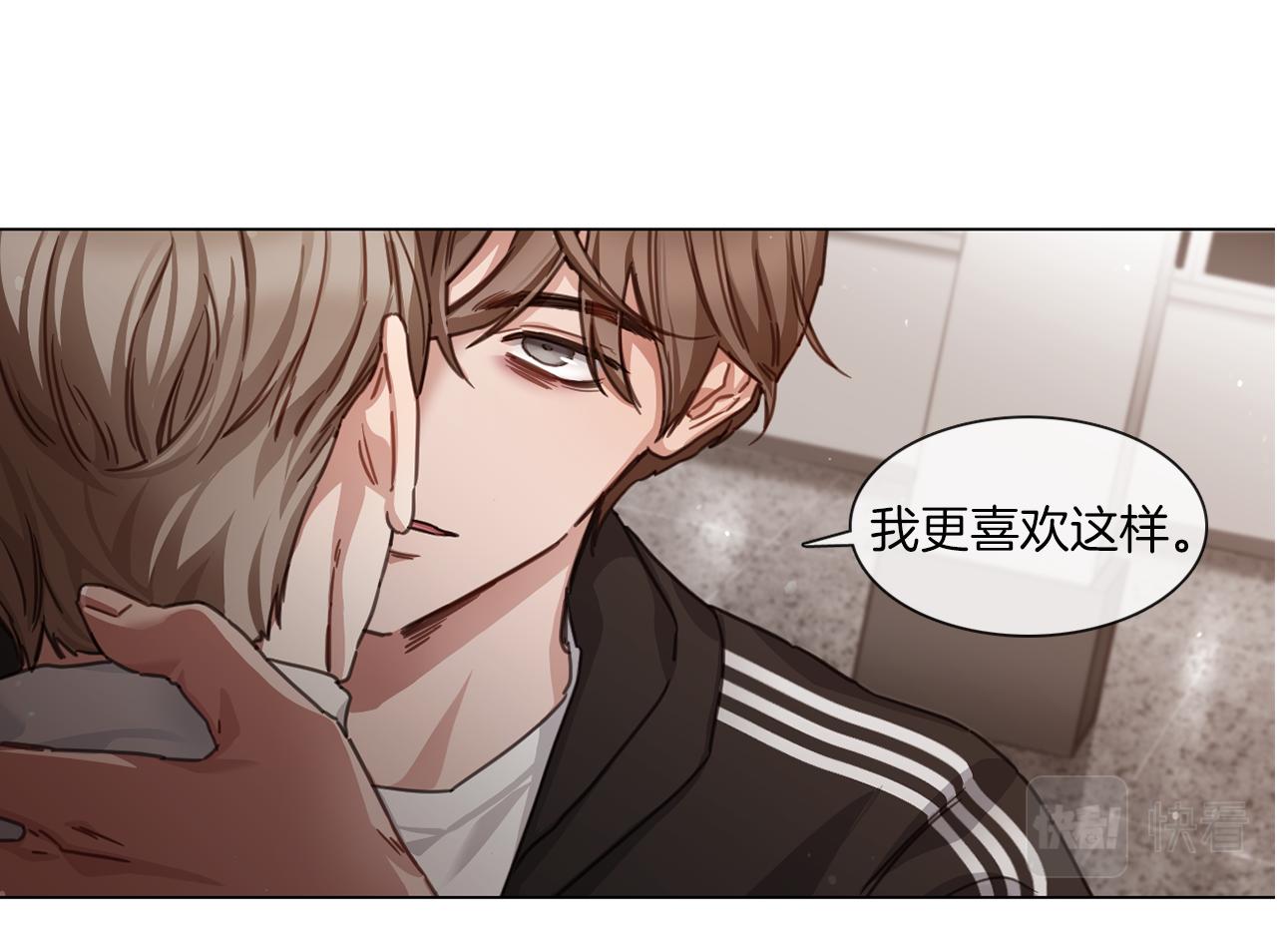 宅家廚王 - 第53話 紅參糖(1/2) - 8