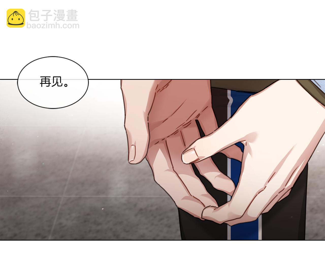 宅家廚王 - 第53話 紅參糖(1/2) - 1