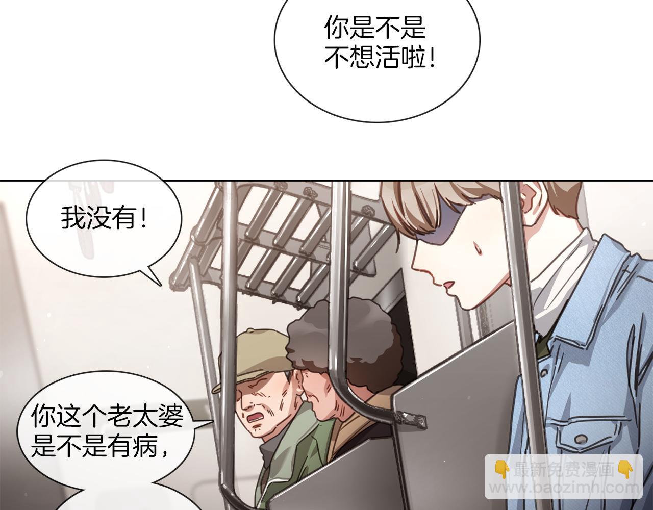 宅家廚王 - 第53話 紅參糖(1/2) - 3
