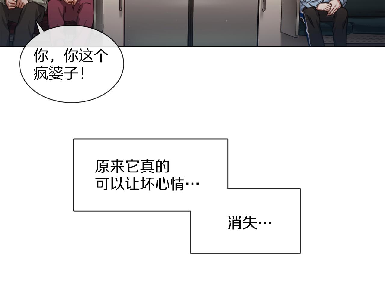 宅家廚王 - 第53話 紅參糖(1/2) - 6