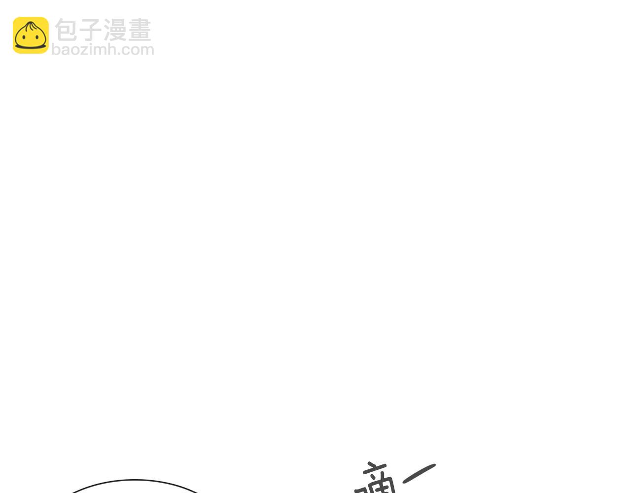宅家廚王 - 第53話 紅參糖(1/2) - 8