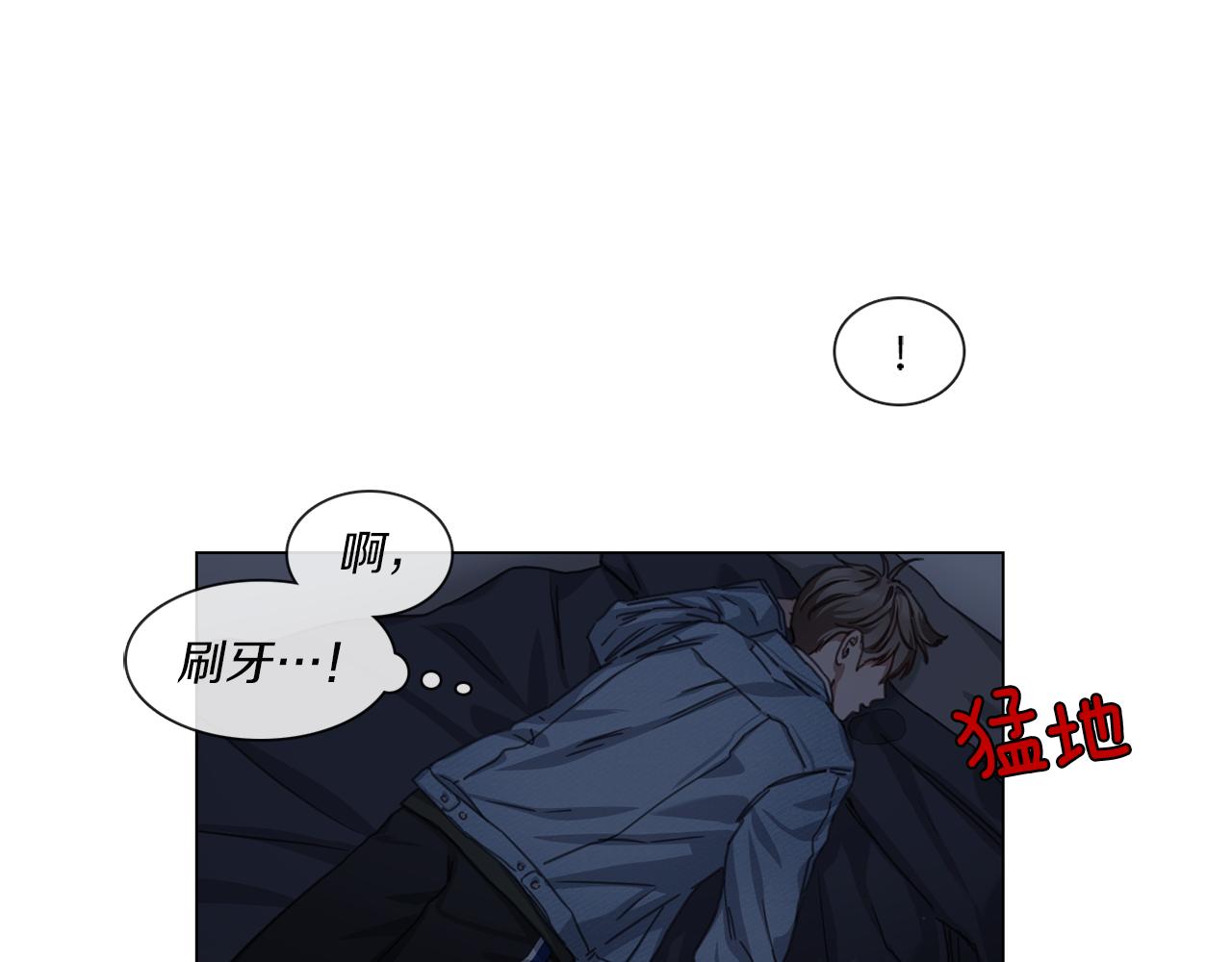 宅家廚王 - 第53話 紅參糖(1/2) - 3
