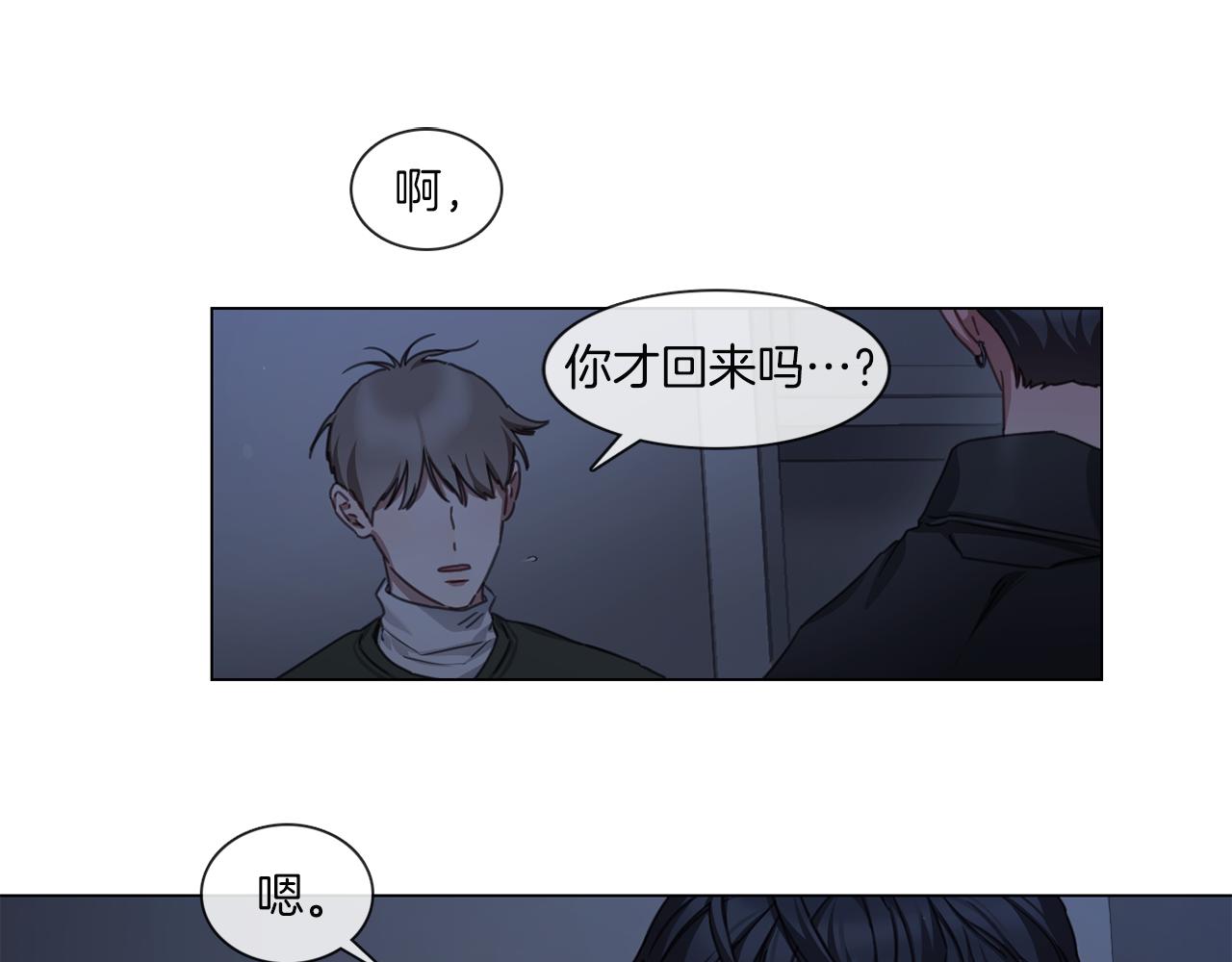 宅家廚王 - 第53話 紅參糖(1/2) - 6