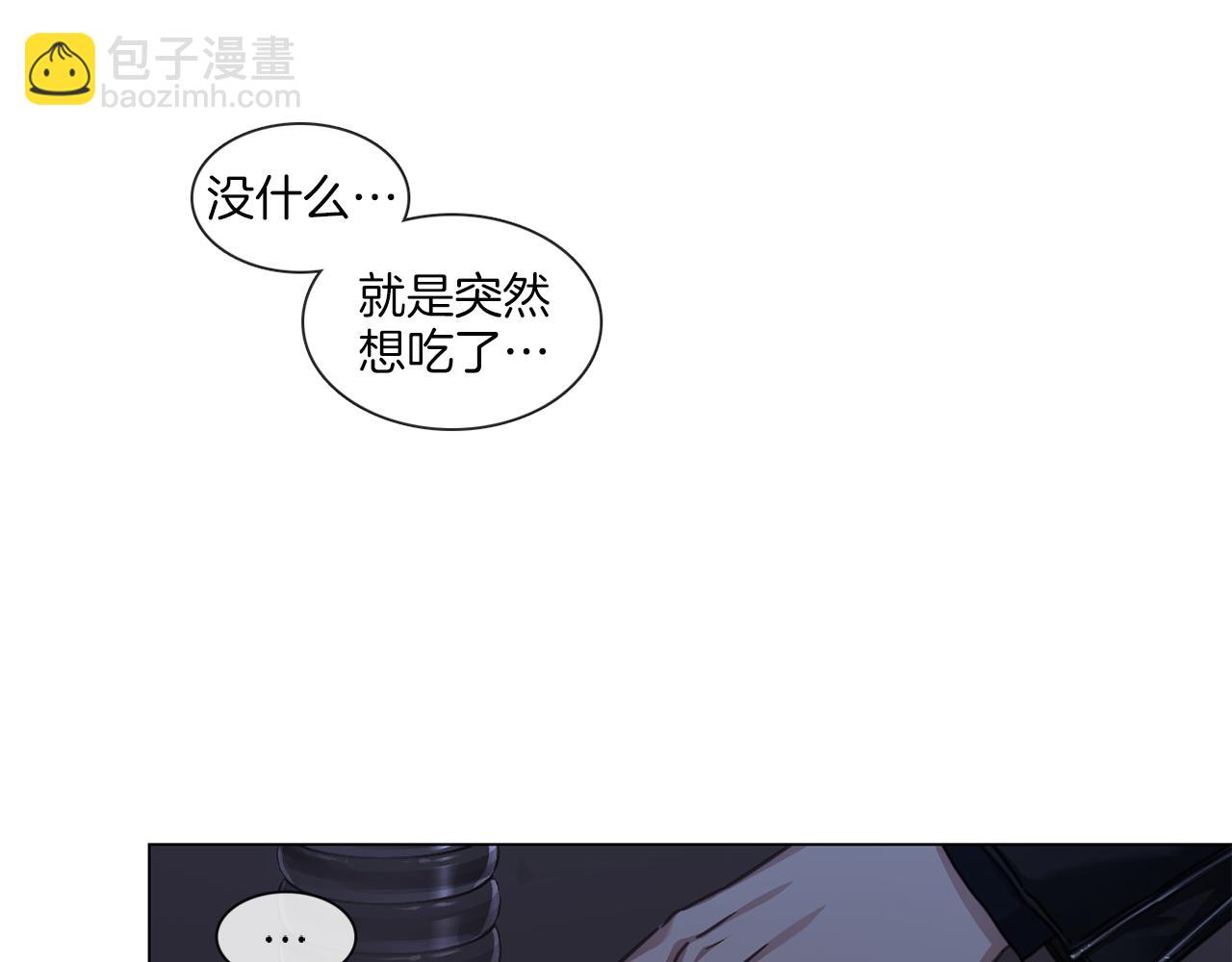 宅家廚王 - 第53話 紅參糖(1/2) - 1