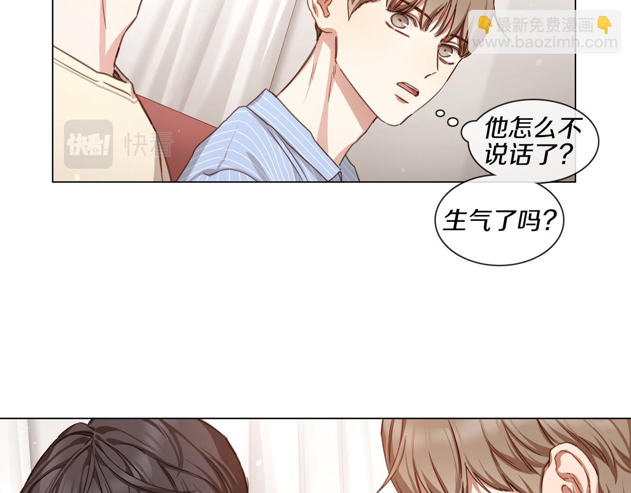 宅家廚王 - 第55話 年上還是年下(1/2) - 4