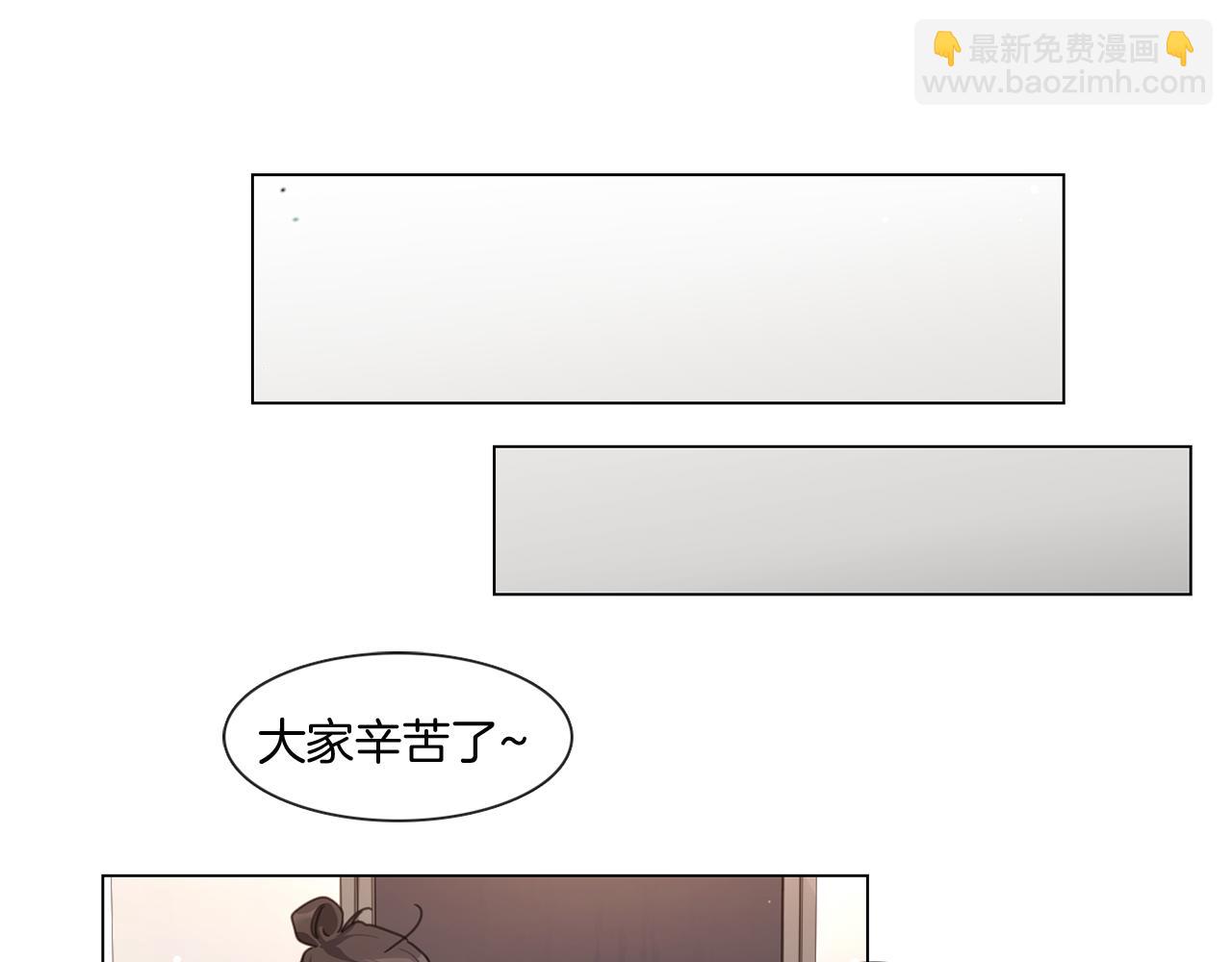 宅家廚王 - 第55話 年上還是年下(1/2) - 4
