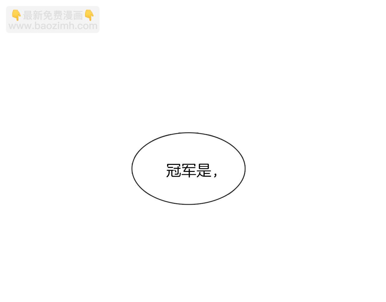 宅家廚王 - 第65話 比賽結束(1/2) - 2
