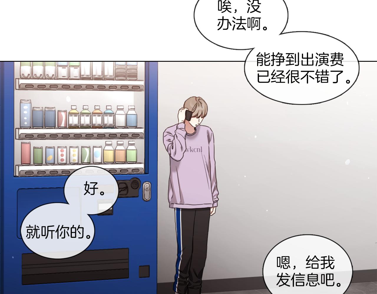 宅家廚王 - 第65話 比賽結束(1/2) - 2