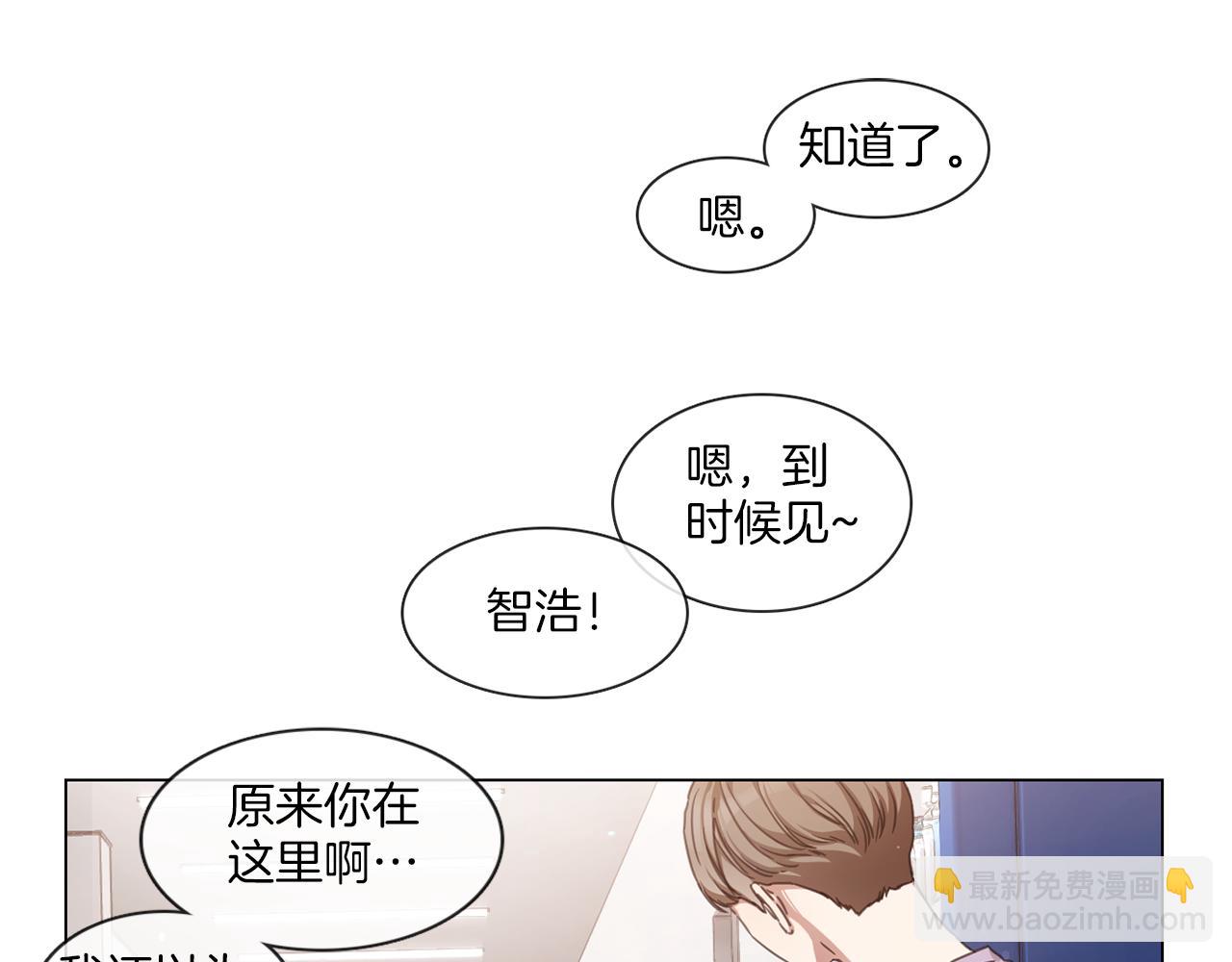 宅家廚王 - 第65話 比賽結束(1/2) - 4