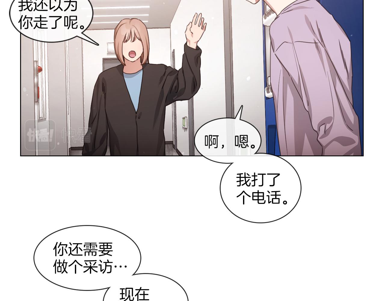 宅家廚王 - 第65話 比賽結束(1/2) - 5
