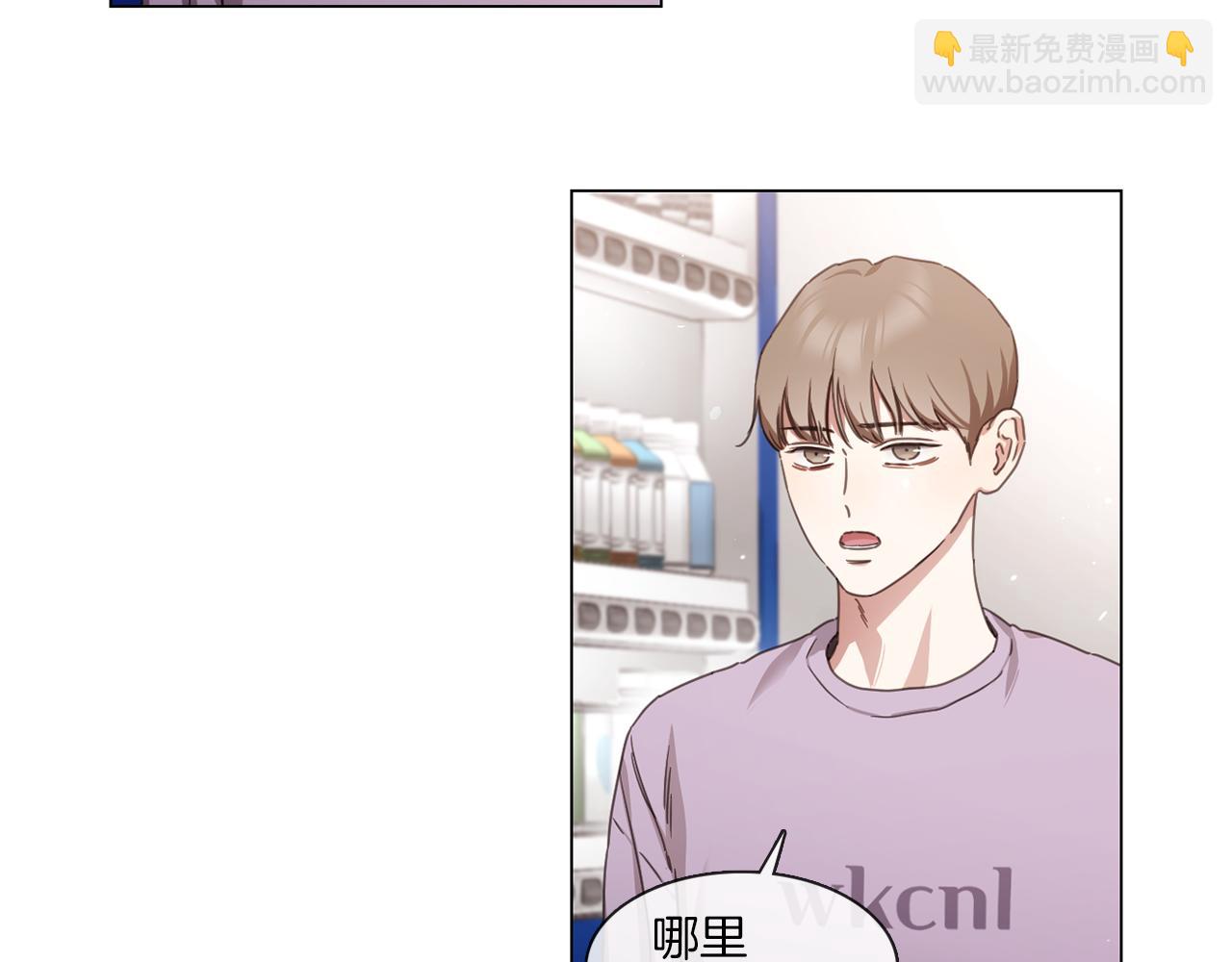 宅家廚王 - 第65話 比賽結束(1/2) - 8