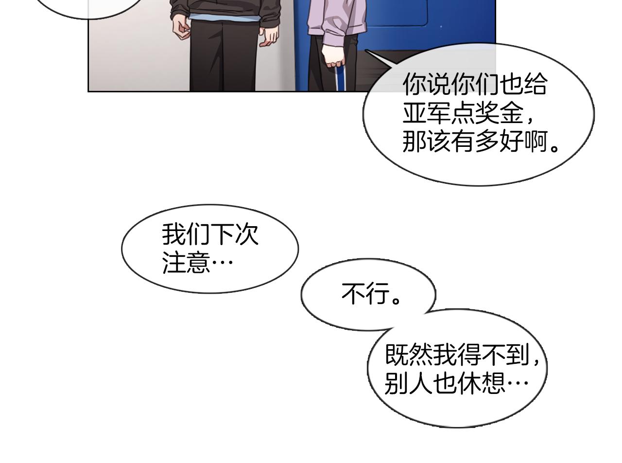 宅家廚王 - 第65話 比賽結束(1/2) - 2